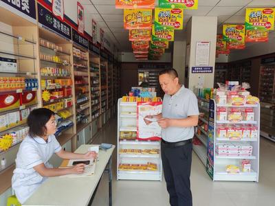 河南尉氏縣水坡鎮(zhèn) 優(yōu)化營(yíng)商環(huán)境 提升市場(chǎng)主體滿意度