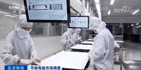 平板電腦市場火熱多型號一機難求，發(fā)生了什么？